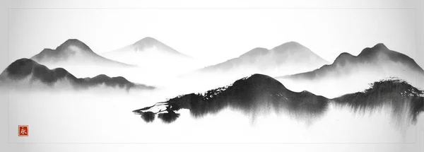 霧の中で山と水墨画 伝統的な東洋の水墨画のパノラマの風景 Sin 行く華スタイル ヒエログリフの翻訳 — ストックベクタ