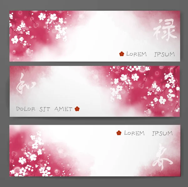 Három Bannerek Rózsaszín Sakura Cseresznyevirágok Hely Szöveges Hagyományos Keleti Tinta — Stock Vector