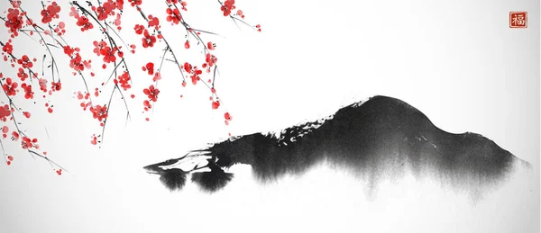 黒い山と桜の花の風景 伝統的な東洋の水墨画 遊戯王華 象形文字の翻訳 幸運を祈る — ストックベクタ
