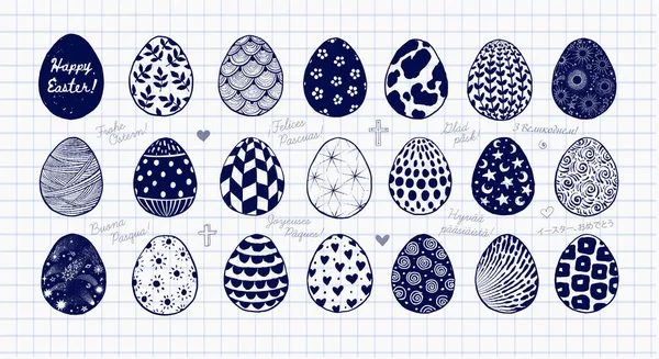 Set Schizzi Penna Doodle Uova Pasqua Ornate Carta Foderata Iscrizione — Vettoriale Stock