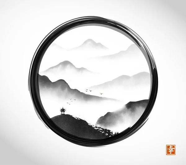 Paysage Avec Temple Pagode Montagnes Brumeuses Cercle Noir Enso Zen — Image vectorielle