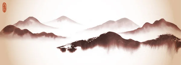 Inchiostro Lavare Pittura Con Montagne Nella Nebbia Paesaggio Panoramico Nella — Vettoriale Stock