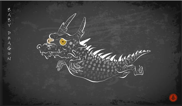 Cute Little Flying Dragon Oriental Style Blackboard Background Translation Hieroglyph — Stock Vector