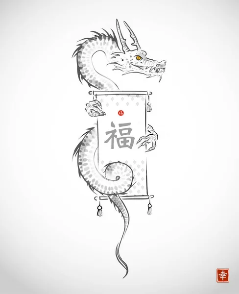 卷曲龙水墨画在黑色的恩索禅圆中传统东方水墨画苏美中国2024年