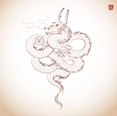 Oriental Dragon 'un klasik tarzında elle çizilmiş resmi. Hiyeroglifin çevirisi - ejderha.