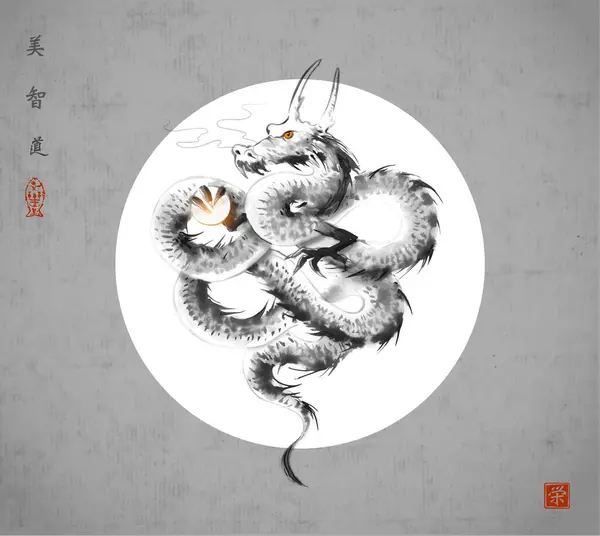 黑龙水墨画在白色背景上的黑色色彩斑斓的圆圈传统东方水墨画苏美