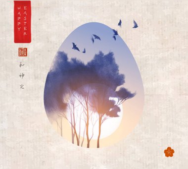 Japon sumi tarzında Paskalya tebrik kartı. Paskalya yumurtasındaki gündoğumu manzarasına benziyor. Hiyeroglifler - uyum, ruh, mükemmellik.