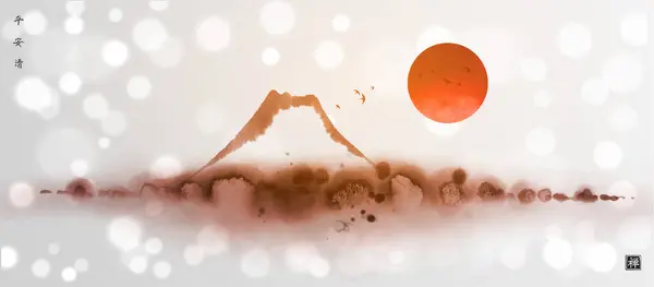 Pintura Lavagem Tinta Com Montanha Fujiyama Colinas Floresta Enevoadas Grande Gráficos De Vetores