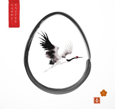 Minimalist easter greeting card in japanese ink painting style with flying crane in egg. Traditional Japanese ink wash painting sumi-e. Hieroglyph - spring. clipart