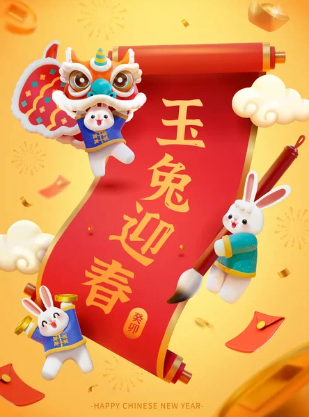 ウサギのポスターの3D Cny年 ウサギが踊り 書道を書き 赤い紙の横にコインを保持すると お金が後ろに飛んで空気中でスクロールします ヒスイのウサギは春を歓迎する 2023年 — ストックベクタ
