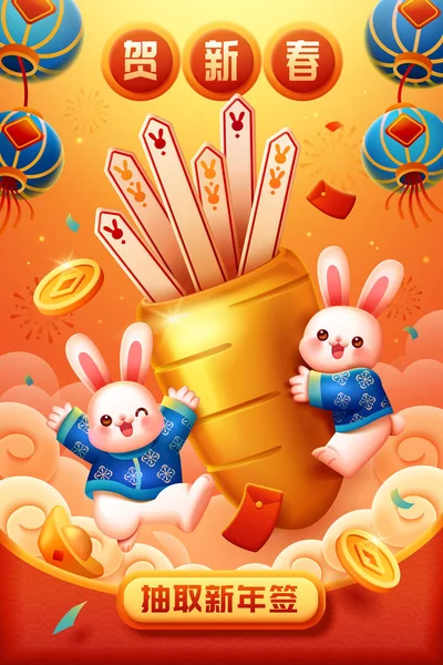 Иллюстрированные Кролики Традиционном Костюме Морковным Ведром Китайской Палкой Судьбы Подходит — стоковый вектор