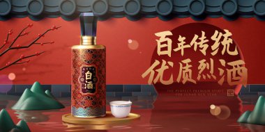 3d exquisite liquor bottle with chinese written label and cup on stage that floats on water. Traditional chinese structure background. Text: Centuries of tradition. Premium liquor. Traditional liquor. clipart