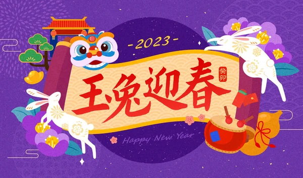 stock vector CNY year of the rabbit poster. Paper scroll composition with Chinese greeting surrounded by festive Asian style decorations on purple textured background. Text: Jade rabbits welcomes spring. 2023