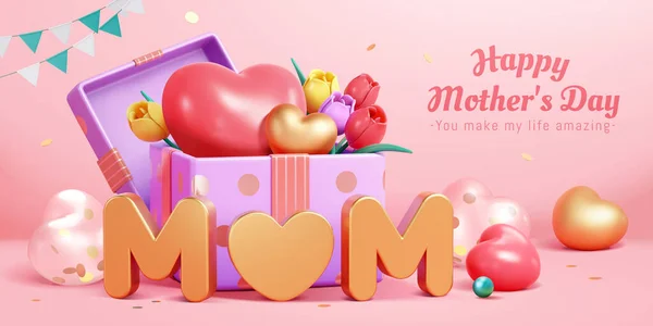 Plakat Dnia Matki Purpurowe Pudełko Wypełnione Tulipanami Balonami Serca Złotą — Wektor stockowy