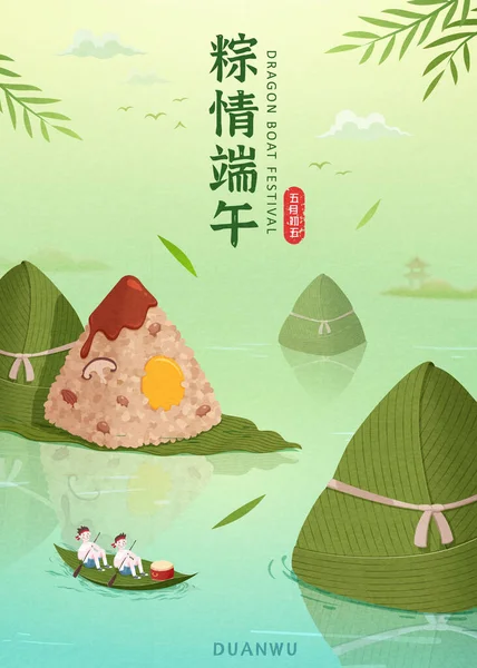 Pokojný Duanwu Plakát Zelený Tón Říční Krajiny Miniaturními Lidmi Veslujícími — Stockový vektor