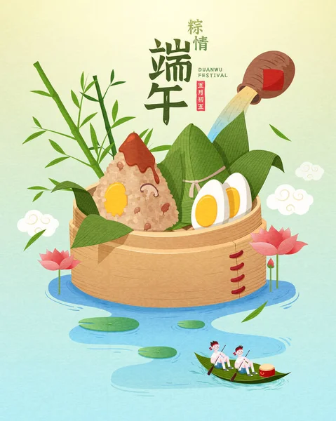 Duanwu Prázdninový Plakát Miniaturní Lidé Bambusovém Člunu Veslujícím Parníku Plného — Stockový vektor