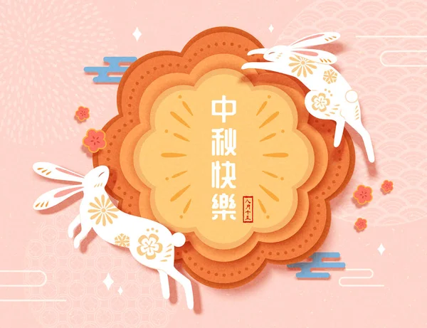 Pastell Orientalischen Stil Mid Autumn Festival Grußkarte Kaninchen Mit Floralem — Stockvektor