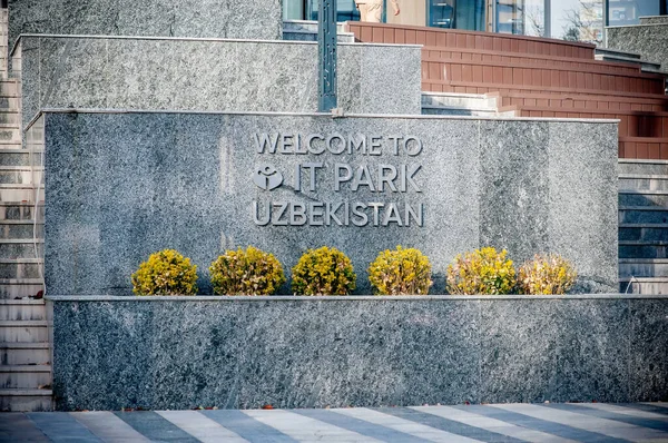 Ташкент Узбекистан Березня 2023 Park Ташкенті Узбекистан — стокове фото