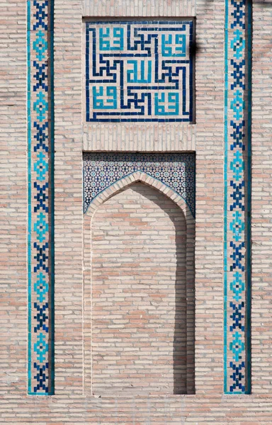 Arquitetura Uzbeque Padrões Detalhes Arcos Tashkent Uzbequistão — Fotografia de Stock