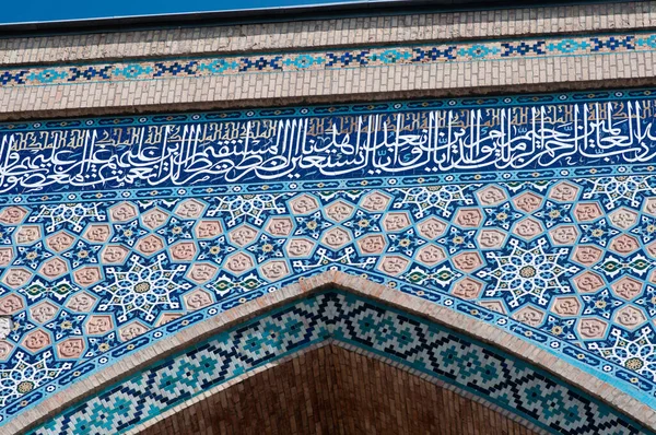 Uzbekistans Arkitektur Mönster Detaljer Valv Tasjkent Uzbekistan — Stockfoto