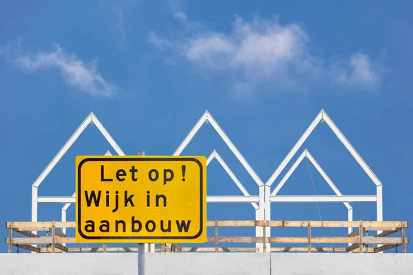 在荷兰新家庭住房前签署 正在建造的住宅区 的荷兰语文本 — 图库照片
