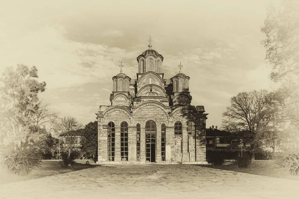 stock image Gracanica - Serbian Orthodox monastery located in Kosovo, photo in sepia mode