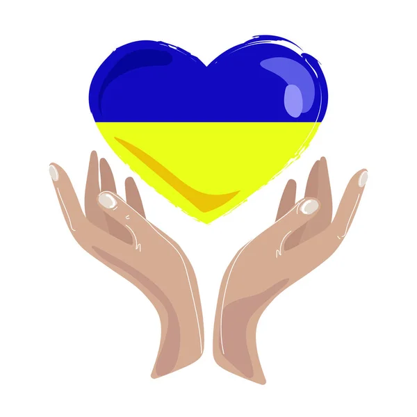Блакитний Жовтий Сердце Людських Руках Прикутий Вектор Ілюстрації Серце Кольорах — стоковий вектор