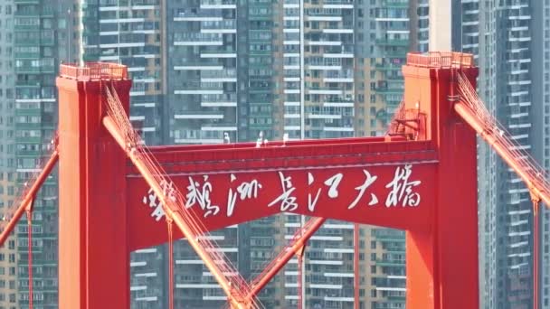 Landschaft Der Yingwuzhou Yangtse Brücke — Stockvideo