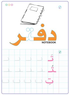 Arapça alfabe yazmak evde ve okulda çocuklara yönelik eğitim faaliyetleri anlamına gelir. Öğretmenler, veliler, vektör dosyası