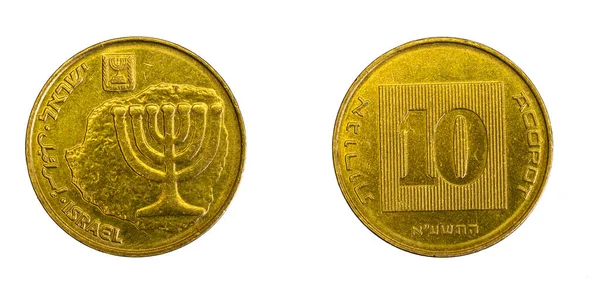 Ізраїльська Нова Агора Монета Білому Ізольованому Тлі — стокове фото