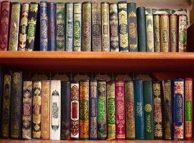 İslam dini kitapları, kitap dikenleri, altın yazılı renkli kapaklar, Cezayir, Cezayir, Afrika