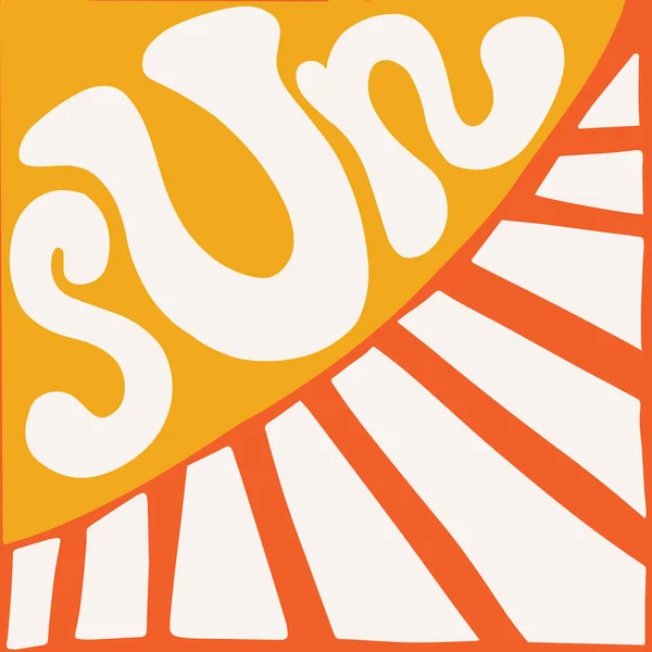 Groove Poster Mit Sonne Vektorillustration — Stockvektor