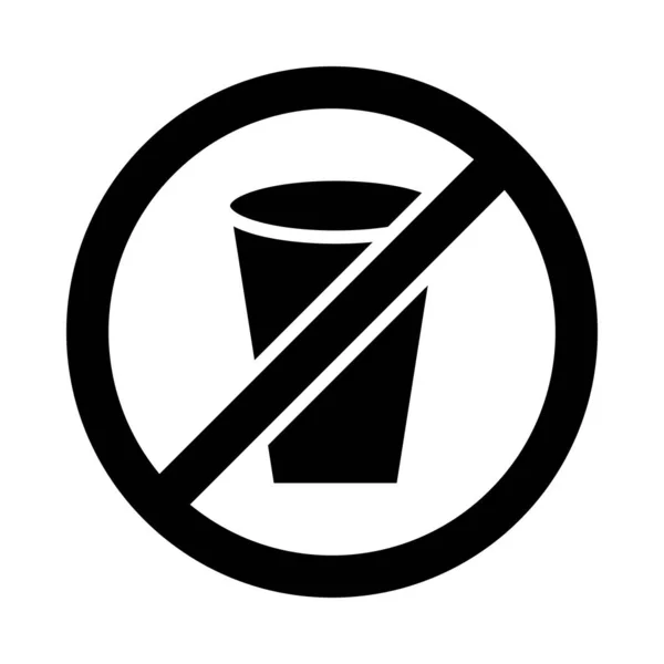 Drinks Vector Glyph Icon Para Uso Personal Comercial — Vector de stock