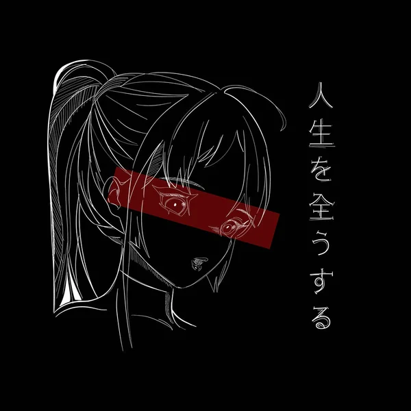Slogan Japonais Avec Des Visages Style Manga Traduction Complètent Une — Image vectorielle