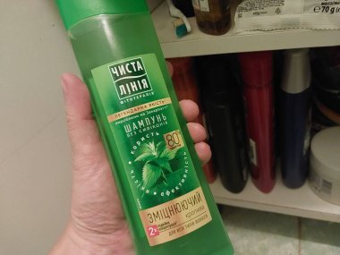 KIEV, UKRAINE - 10 Aralık 2022: Şampuan ve diğer hijyen ürünleri dairede