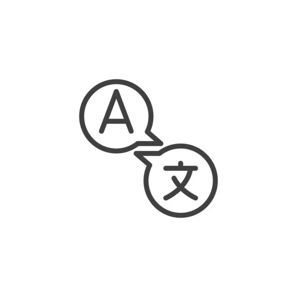 Ref Line Translation Icon Знак Стиля Мобильной Концепции Веб Дизайна — стоковый вектор
