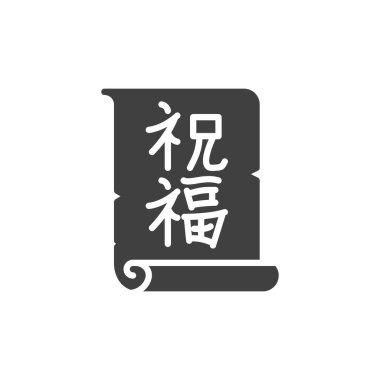 Çin Yeni Yıl Selamları ana simge vektör simgesini doldurdu. Mobil konsept ve web tasarımı için düz tabela. Çin kutsamaları parşömen sembolü. Sembol, logo çizimi. Vektör grafikleri