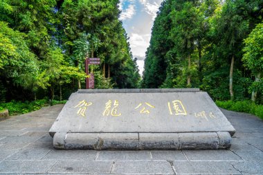 Hunan Eyaleti, Çin 'deki Zhangjiajie Sahne Bölgesi