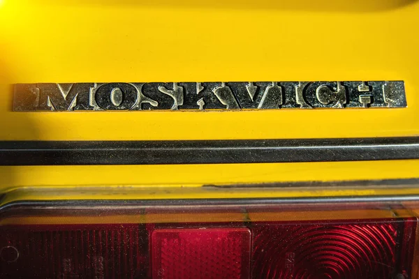 Moskwitsch Logo Auf Dem Kofferraum Eines Gelb Lackierten Moskwitsch Retro — Stockfoto