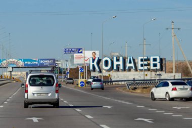 Stele at the entrance of the settlement of the city of Konaev, formerly Kapchagay, the regional center of the Almaty region in Kazakhstan. Almaty, Kazakhstan - November 01, 2022