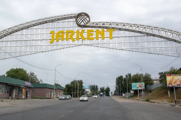 Επιτύμβια Στήλη Εισόδου Της Πόλης Jarkent Την Επιγραφή Jarkent Στο — Φωτογραφία Αρχείου