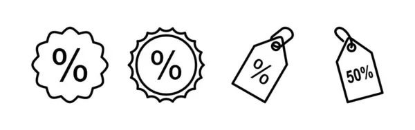 Вектор Значка Скидки Торговые Ярлыки Значок Процента — стоковый вектор