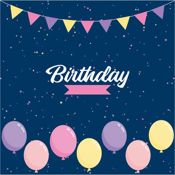 誕生日おめでとうございますパーティーの誕生日プロモーションカードのポスターのための風船の背景 — ストックベクタ