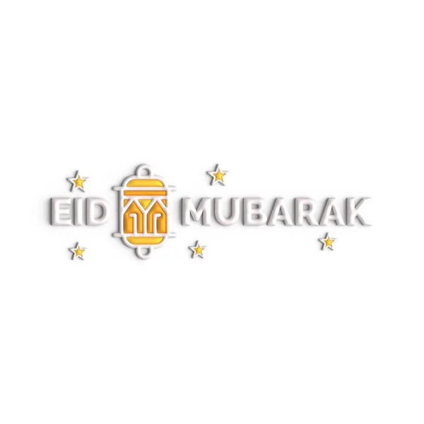 Criativa Eid Mubarak Tipografia Com Lanterna — Fotografia de Stock