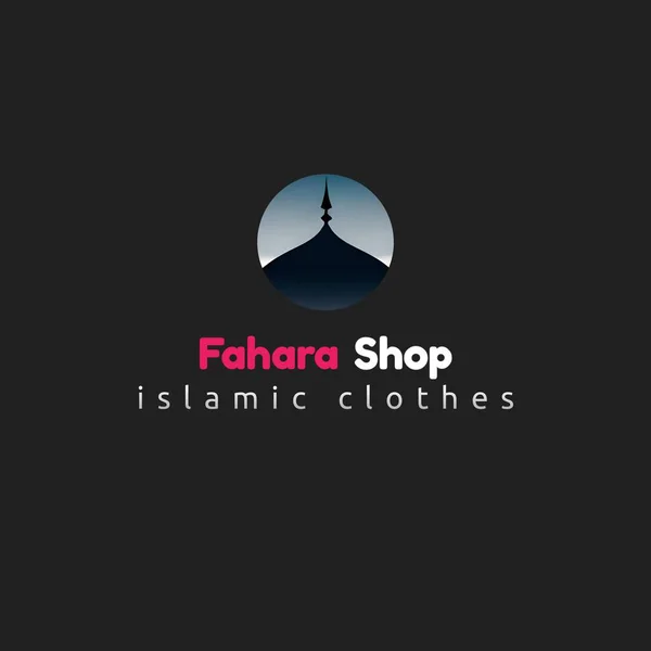 Simple muslim logo and islamic emblem for business, school needs, learning islam, company, fashion, banner, card, template, hari raya ramadhan, mubarak etc