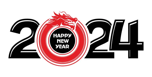 2024 Kínai Sárkány Szimbólum Vektorsablon Üdvözlőlaphoz Poszterhez Meghívóhoz — Stock Vector