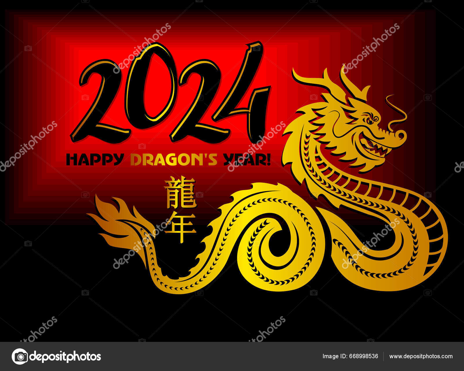 С Новым Годом 2024 - 30 красивых пожеланий в картинках с Новым Годом дракона