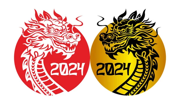 2024 Kínai Sárkány Szimbólum Vektorsablon Üdvözlőlaphoz Poszterhez Meghívóhoz — Stock Vector
