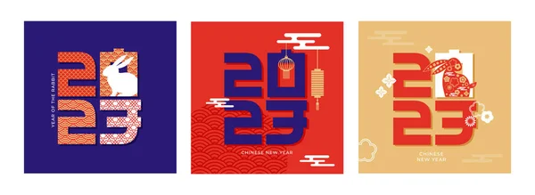 ウサギの中国の新年2023年 中国の干支のシンボル 旧正月のコンセプト 青と金色の現代的な背景デザイン — ストックベクタ