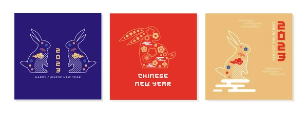 中国新年2023年兔子年 中国黄道带标志 农历新年概念 蓝金相间的现代背景设计 — 图库矢量图片